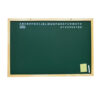 Lousa Infantil Gr 37x60